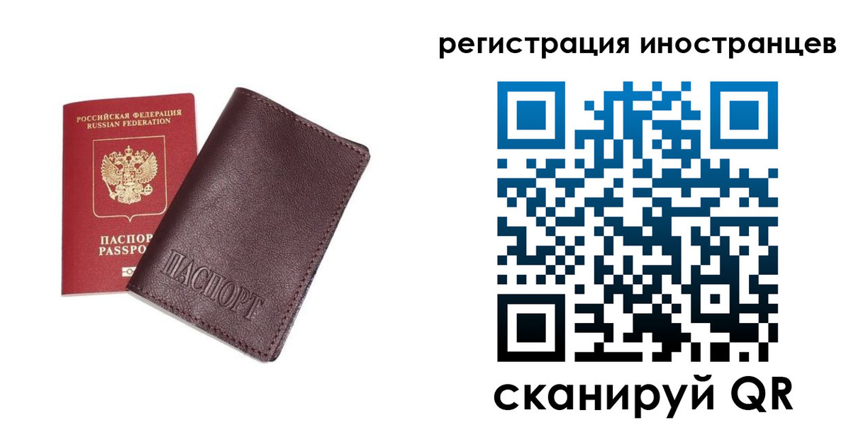 прописка для кредита в Нягани