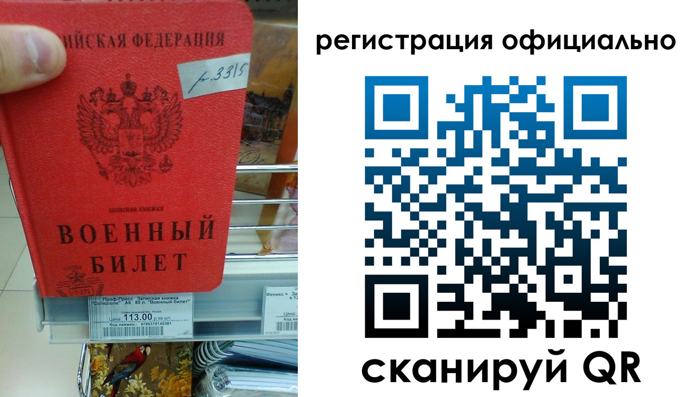 временная регистрация купить в Нягани