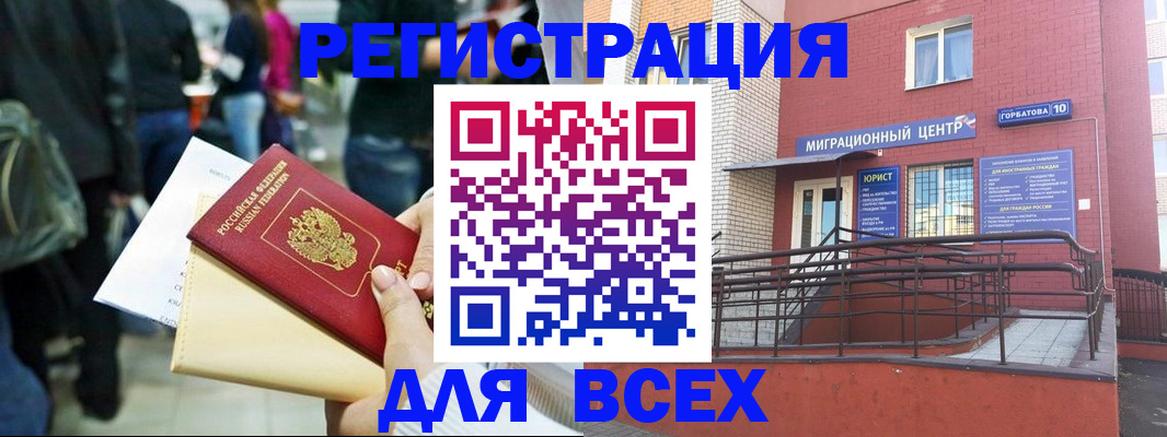 пропишу в квартире в Нягани